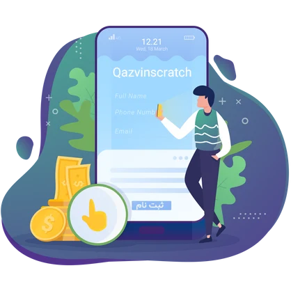 ثبت نام در قزوین اسکرچ