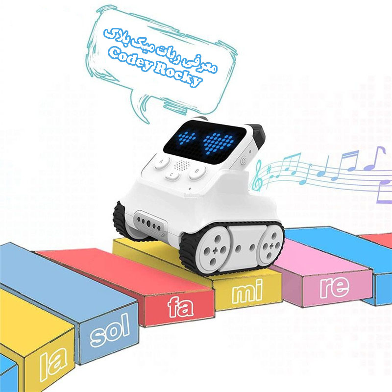 معرفی و بررسی ربات Makeblock Codey Rocky